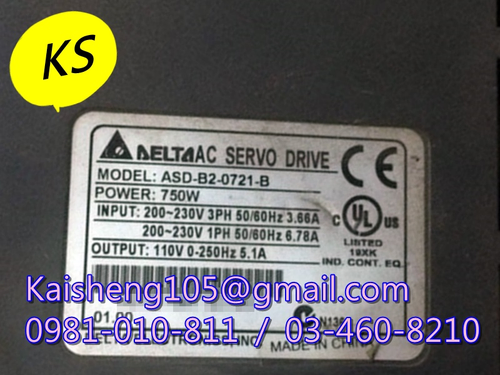 【KS】台達DELTA驅動器:ASD-B2-0721-B【現貨+預購】