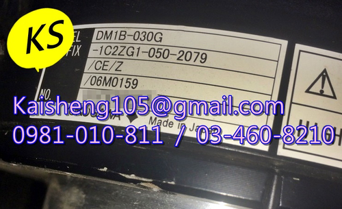 【KS】台灣橫河YOKOGAWA馬達：DM1B-030G【現貨+預購】