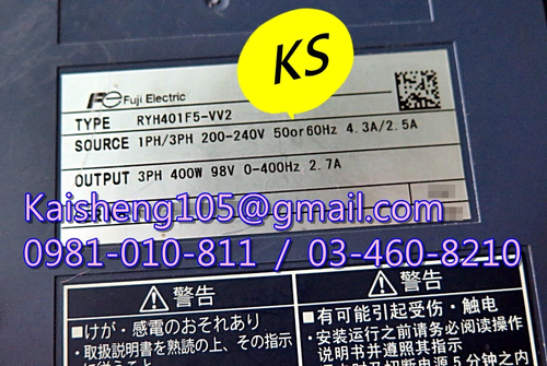 【KS】富士FUJI驅動器：RYH401F5-VV2 【現貨+預購】
