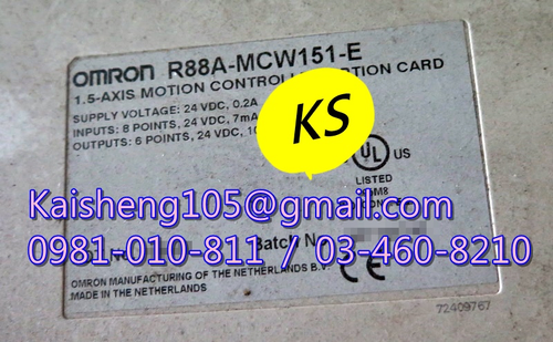 【KS】歐姆龍OMRON模組PLC：R88A-MCW151-E【現貨+預購】