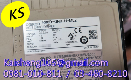 【KS】歐姆龍OMRON驅動器:R88D-GN01H-ML2【現貨+預購】
