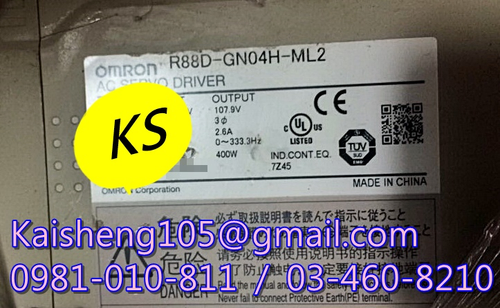 【KS】歐姆龍OMRON驅動器：R88D-GN04H-ML2【現貨+預購】