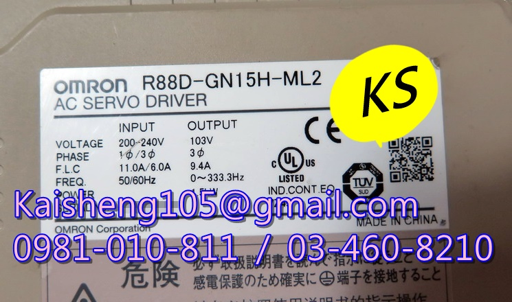 歐姆龍驅動器:R88D-GN15H-ML2