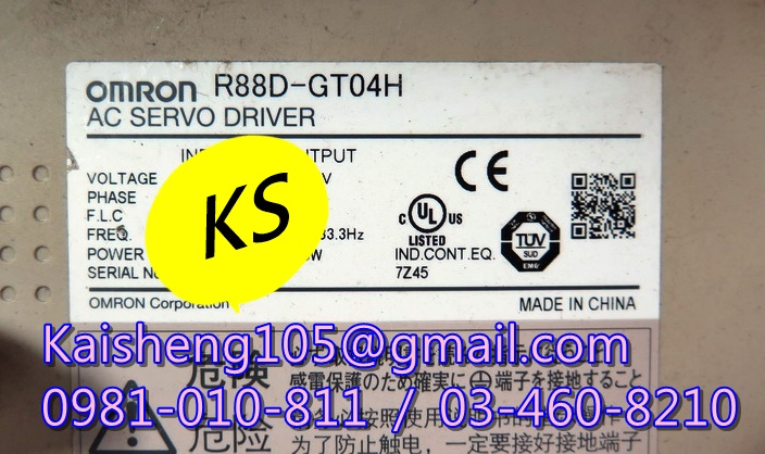 【KS】歐姆龍OMRON驅動器：R88D-GT04H【現貨+預購】