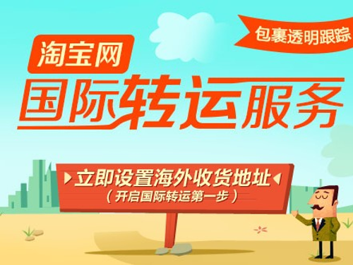电池马达液体粉末回台湾快递台湾空运淘宝集运
