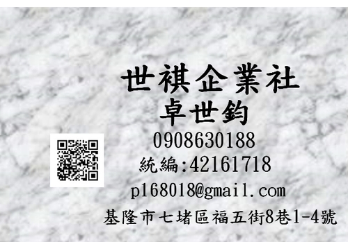 請來電諮詢
