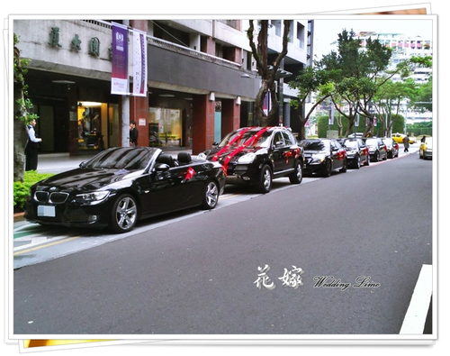 整齊劃一的迎娶車隊