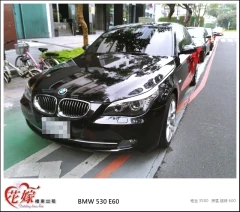 主禮車