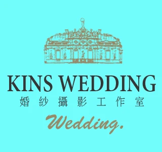 KINS WEDDING婚紗攝影