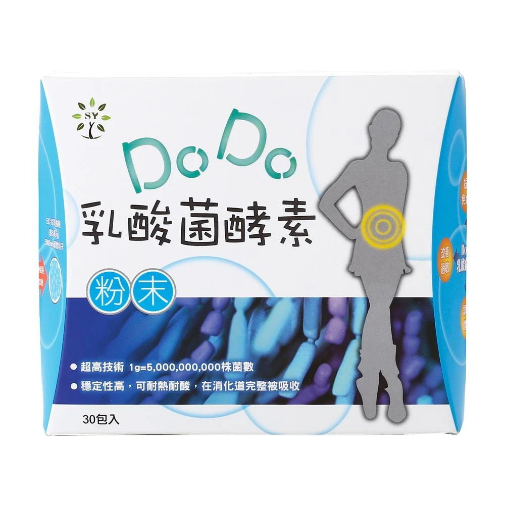 【HIE】DODO乳酸菌酵素