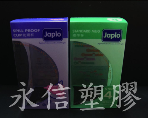 PVC.PET折疊盒,適合各類產品包裝