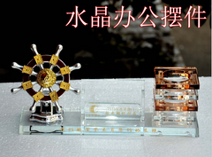 水晶辦公用品
