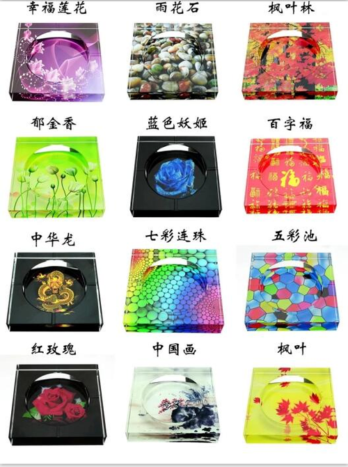 水晶煙灰缸