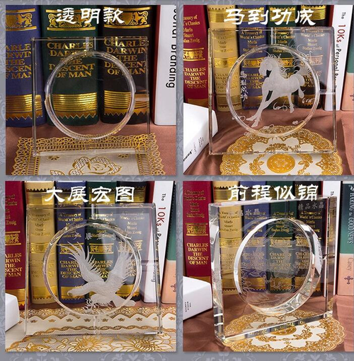 水晶煙灰缸