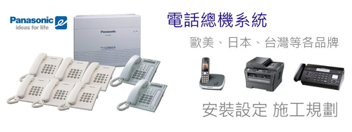 高雄門禁保全,屏東門禁保全,台南門禁保全