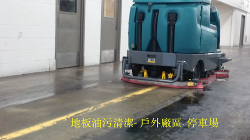 Tennant 洗地機 免清潔劑 環保 安全