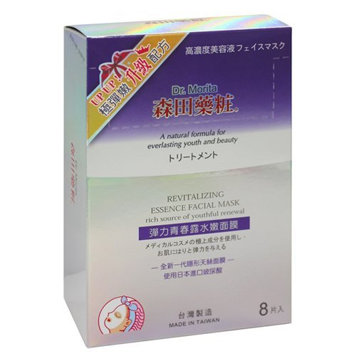 彈力青春水嫩面膜