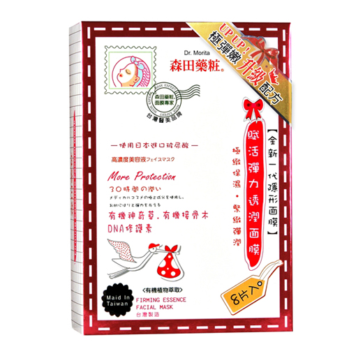 賦活彈力原液面膜