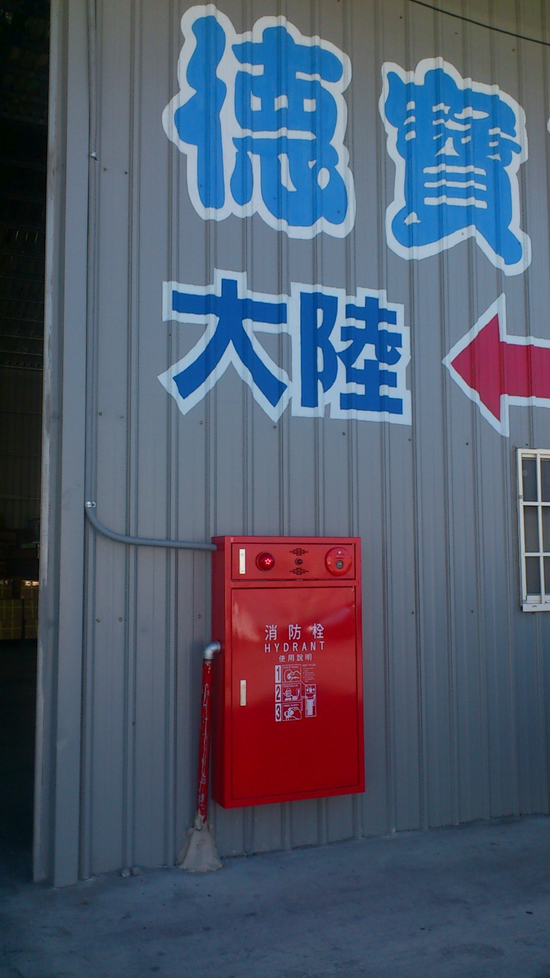 小三通出口海運，年前貨物已經全部清關、派件完畢