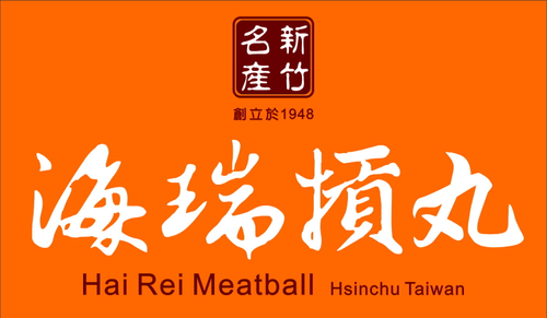 海瑞logo