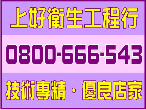 蘆竹洗水塔