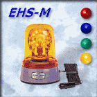 旋轉警示燈EHS-M