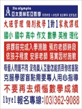 https://s.web66.com.tw/_file/C15/150717/12/1464355271166pic1_120.jpg