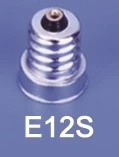 E12S銅頭