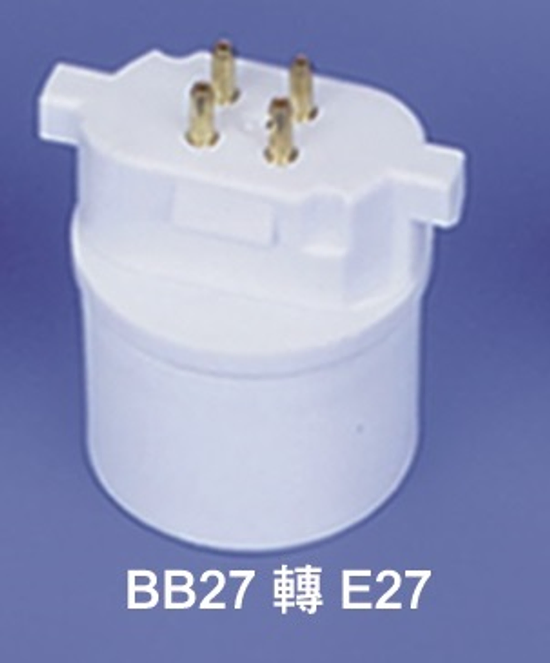 BB27轉E27