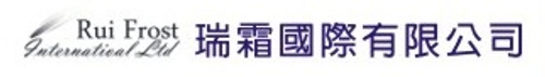 瑞霜國際有限公司