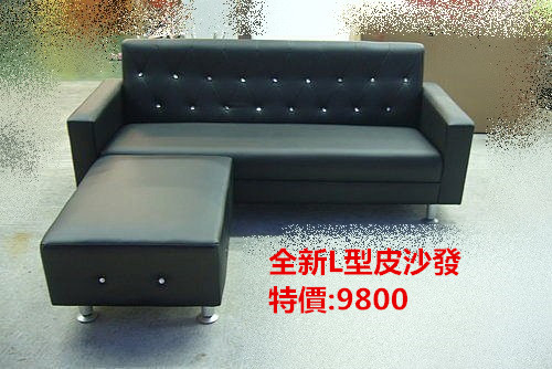 連冠二手家具 0930855618