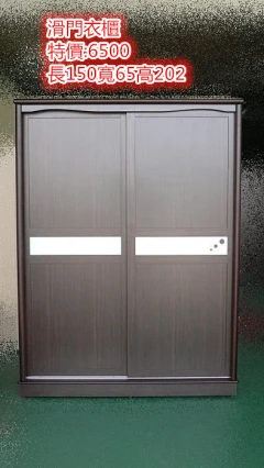 新竹二手家具 0930855618