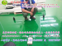 抗靜電工程