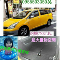 https://s.web66.com.tw/_file/C15/151521/12/1457262129332pic1_120.jpg
