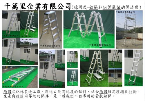 多年專業製造經驗,各種尺寸均可訂製。