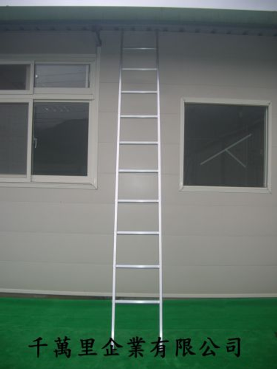 鋁梯推薦-擴孔式單面梯、單梯、直梯