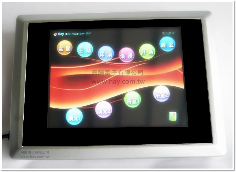 5.6吋680*480全彩LCD/Touch Panel人機操控床頭控制面板