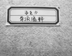 亞克力不織布除塵布袋