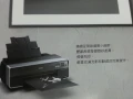 Epson R3000 A3+噴墨印表機 九色分離