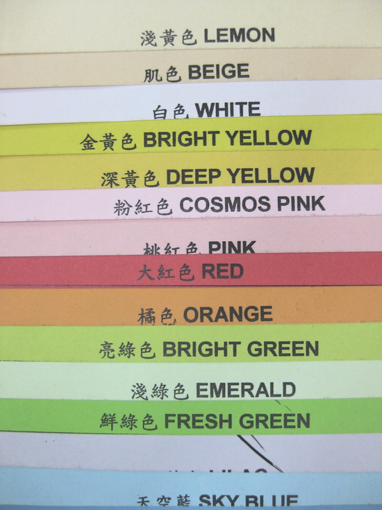 日本色紙13色130磅~