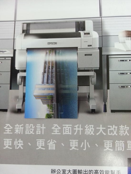 樂昇科技~epson T3070 T7070大容量
