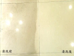 拋光石英磚清潔