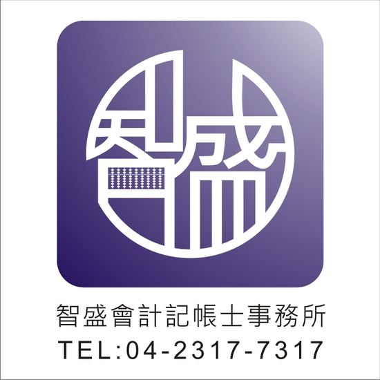 102-10-01~102-10-07-最新稅務法令訊息