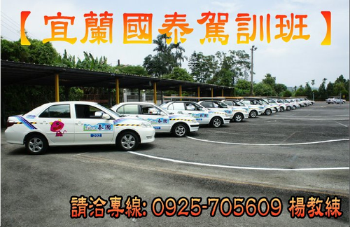 汽車新