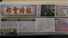 大裕精緻搬家,搬好您的家