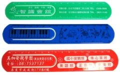 15公分書籤尺