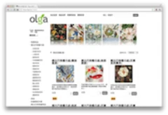 購物網站設計版型