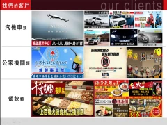 成功案例