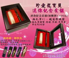 珍藏使用 外加平時使用 都幫您想好了 一組珍藏一組實用