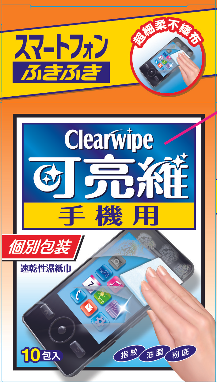 徵3C經銷商~~小林製藥可亮維手機濕紙巾